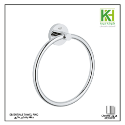 Picture of GROHE ESSENTIALS TOWEL RING BATHROOM ACCESSORY